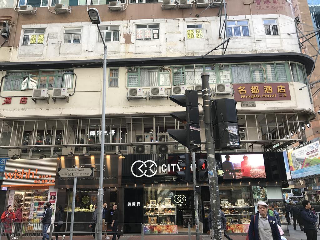 Mingdu Hostel Kowloon  Exteriör bild