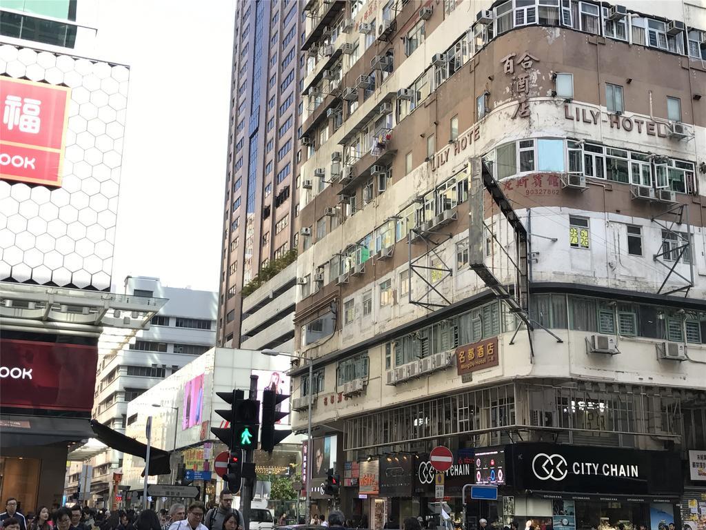 Mingdu Hostel Kowloon  Exteriör bild