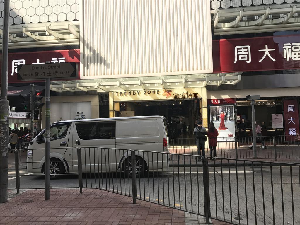 Mingdu Hostel Kowloon  Exteriör bild